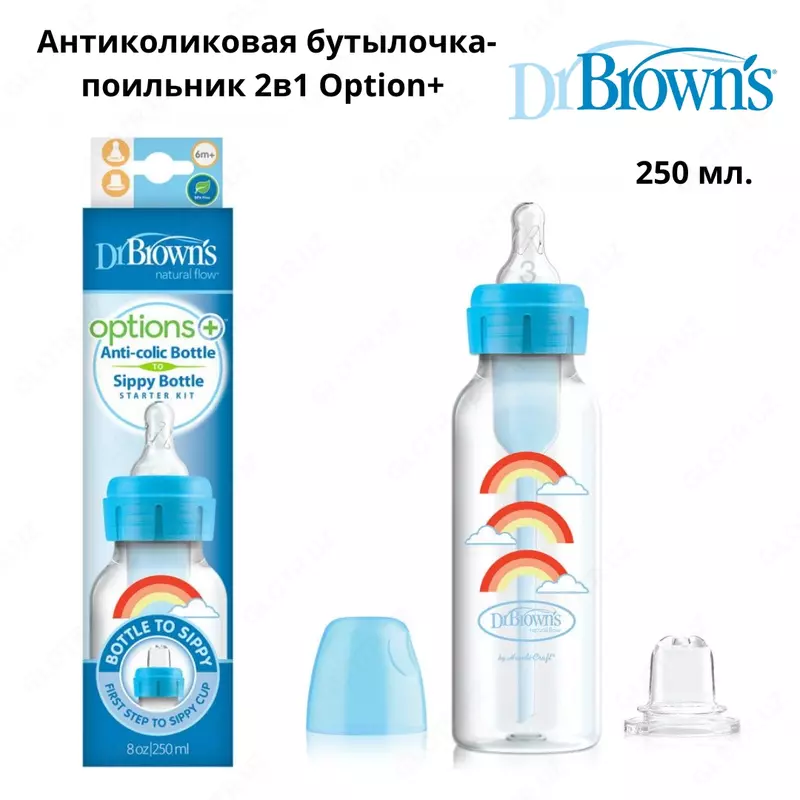 Бутылочка-поильник для кормления Option с узким горлышком, 250 мл, Dr. Brown's от 6 мес
