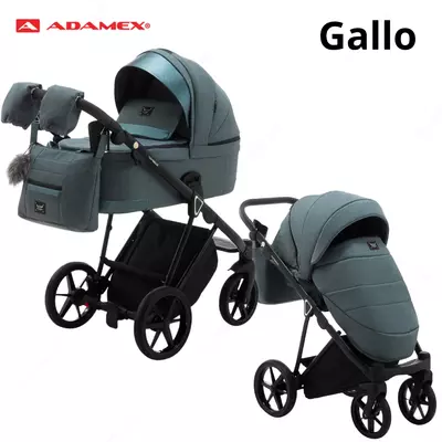 Коляска Gallo Adamex 3 в 1 (Польша)