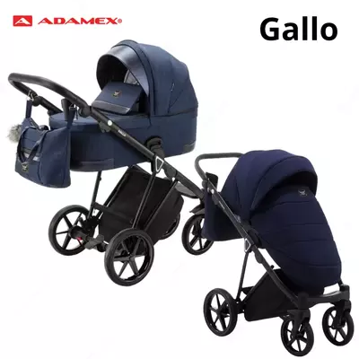 Коляска Gallo Adamex 3 в 1 (Польша)