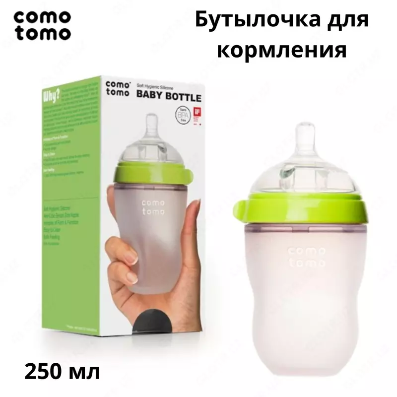 Бутылочка для кормления Comotomo — Зеленая (250 мл)