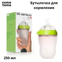 Comotomo oziqlantirish shishasi-yashil (250 ml)
