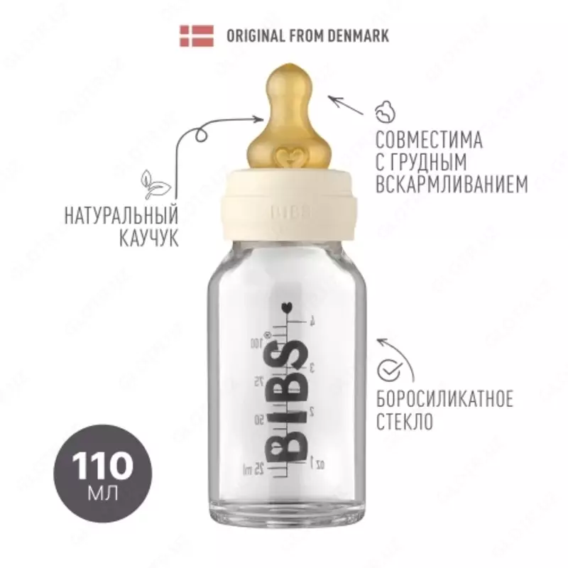 Бутылочка для кормления в наборе 110 мл BIBS Baby Glass Bottle Ivory