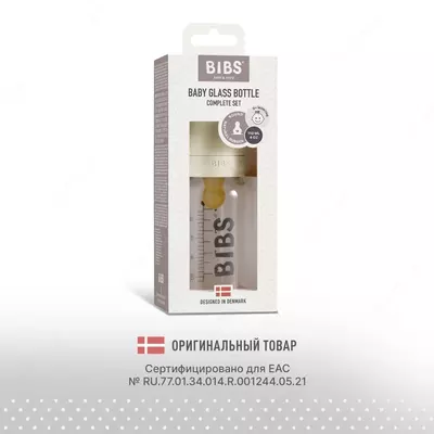 BIBS Baby Glass shisha Fil suyagi oziqlantiruvchi shishasi, 110ml