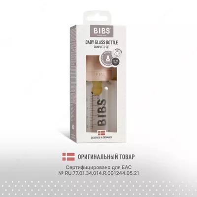 BIBS Baby Glass Bottle Blush oziqlantiruvchi shishasi, 110ml