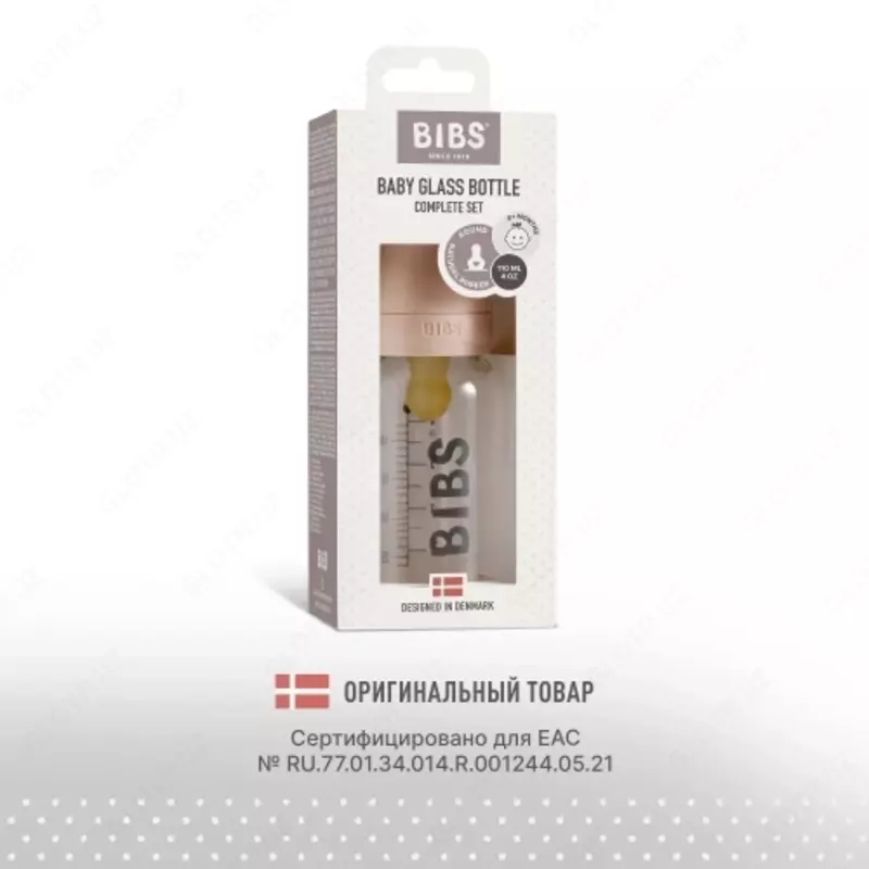 Бутылочка для кормления в наборе 110 мл BIBS Baby Glass Bottle Blush