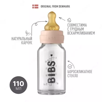 BIBS Baby Glass Bottle Blush oziqlantiruvchi shishasi, 110ml