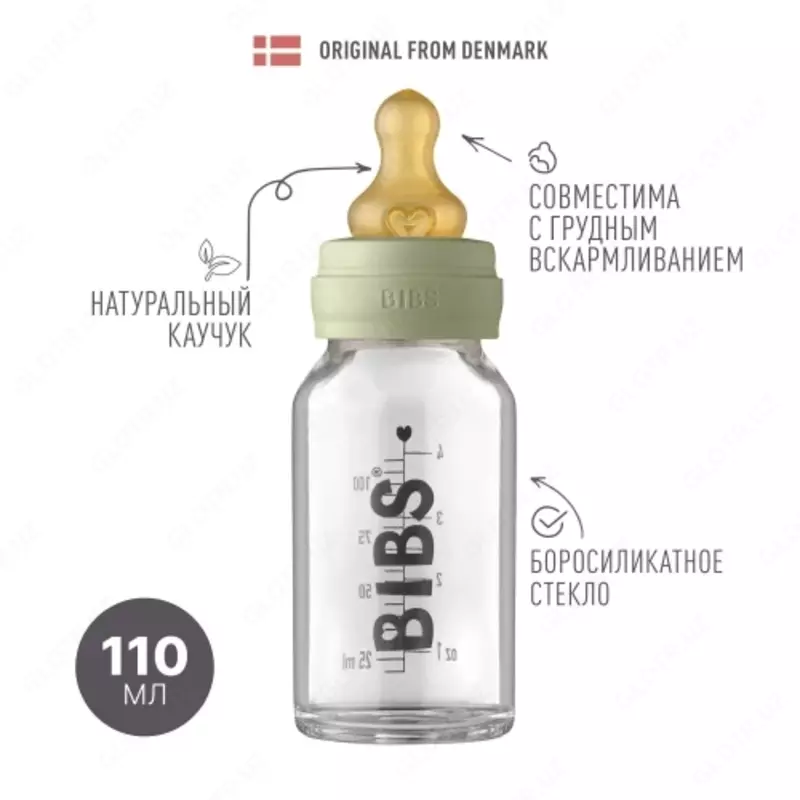 Бутылочка для кормления в наборе 110 мл BIBS Baby Glass Bottle Blush