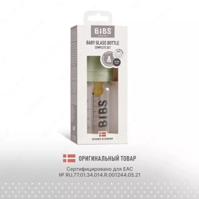 Бутылочка для кормления в наборе 110 мл BIBS Baby Glass Bottle Blush