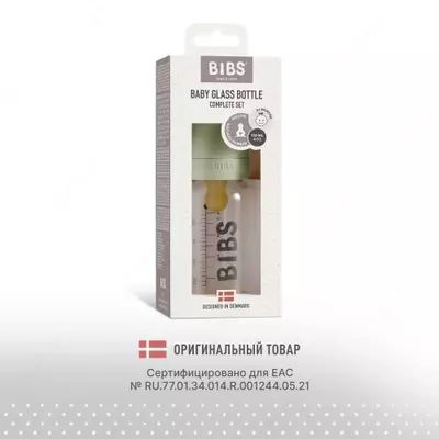 Бутылочка для кормления в наборе 110 мл BIBS Baby Glass Bottle Blush