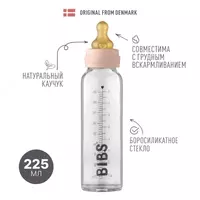 Бутылочка для кормления в наборе 225 мл BIBS Baby Glass Bottle Blush - по запросу
