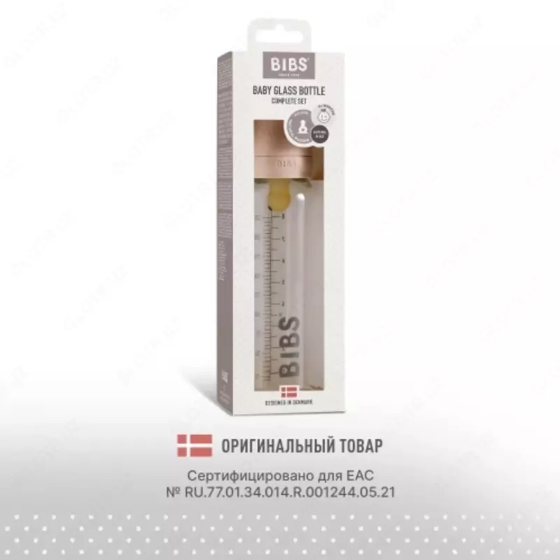 Бутылочка для кормления в наборе 225 мл BIBS Baby Glass Bottle Blush