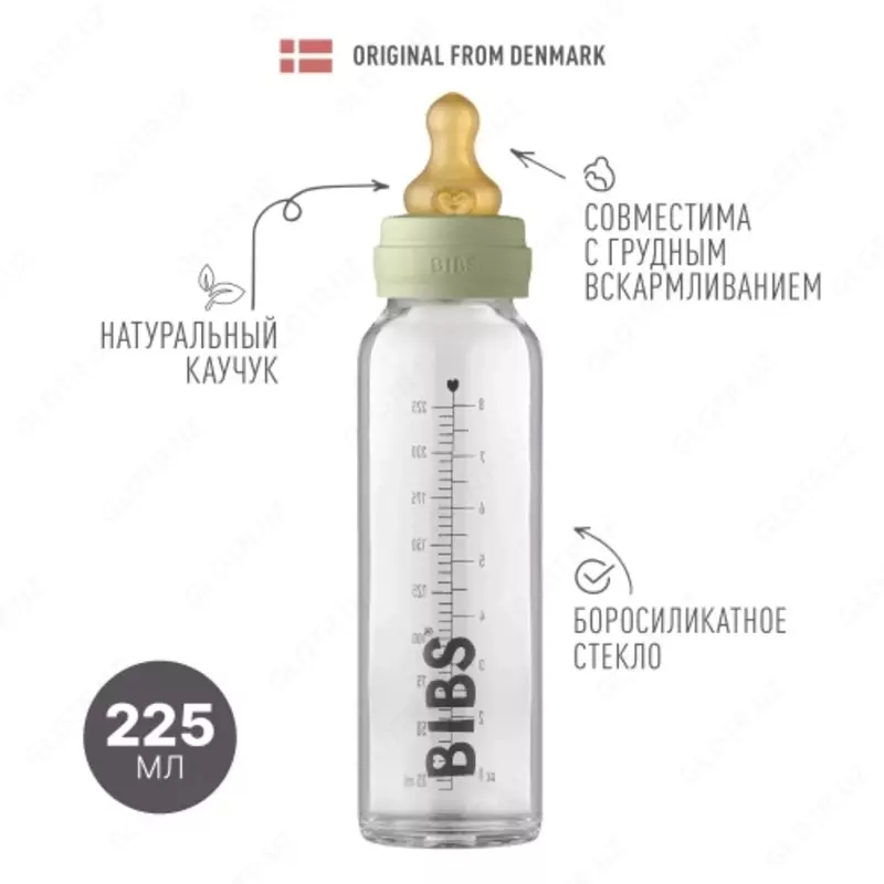 Бутылочка для кормления в наборе 225 мл BIBS Baby Glass Bottle Sage