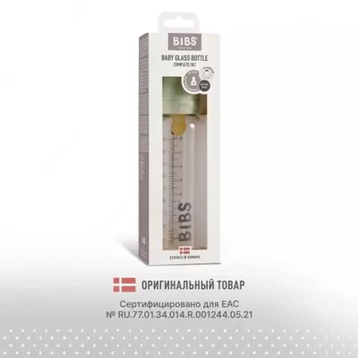 Бутылочка для кормления в наборе 225 мл BIBS Baby Glass Bottle Sage