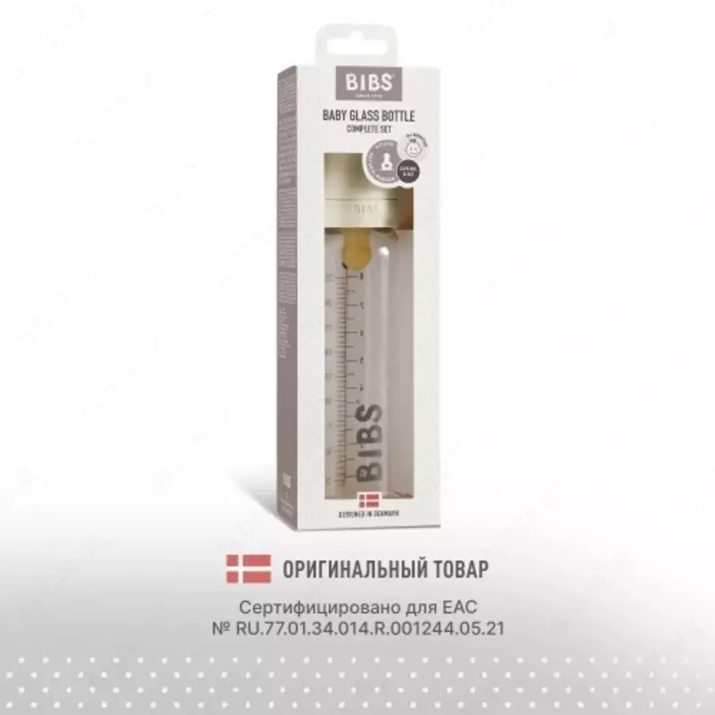 Бутылочка для кормления в наборе 225 мл BIBS Baby Glass Bottle Ivory