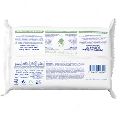 Салфетки Mustela Baby из органического хлопка с водой