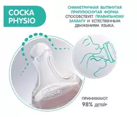   Chicco Perfect 5 150ml 0m+oziqlantirish shishasi