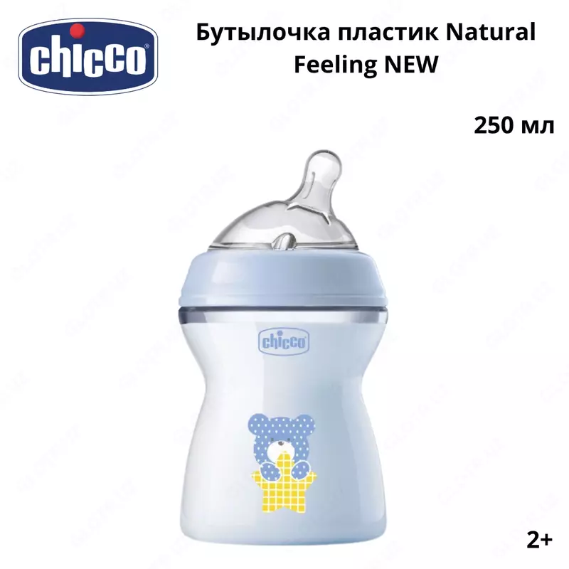 Chicco Natural Feeling shishasi 2 oylik fleksorli silikon nipel. 250 ml