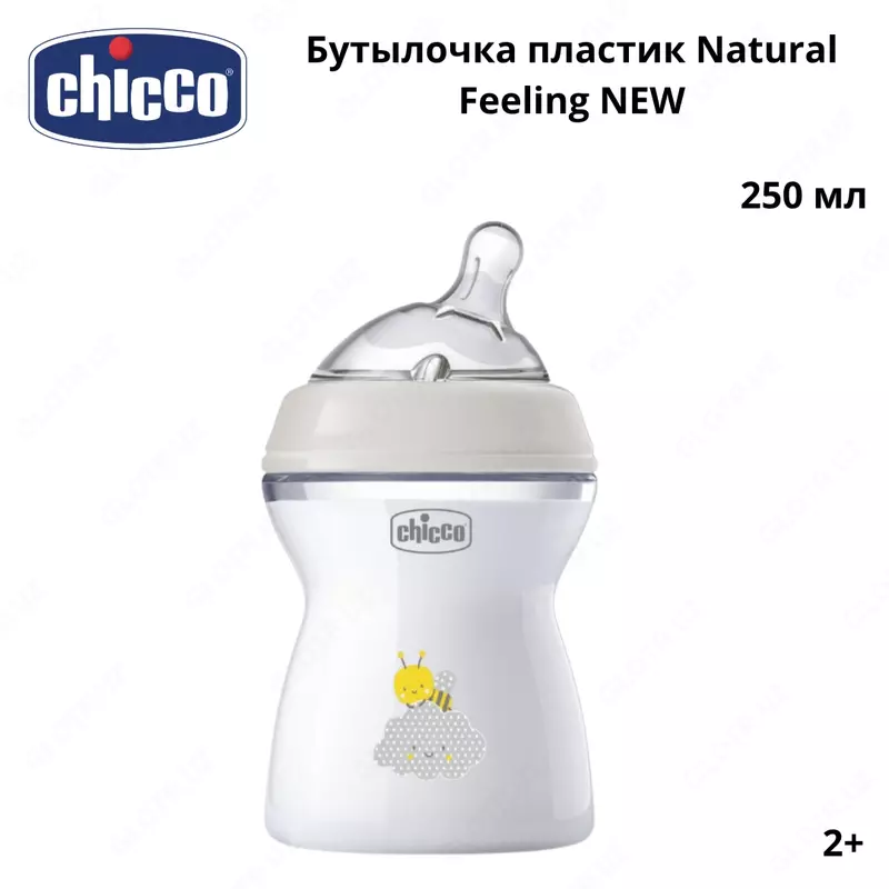 Chicco Natural Feeling shishasi 2 oylik fleksorli silikon nipel. 250 ml