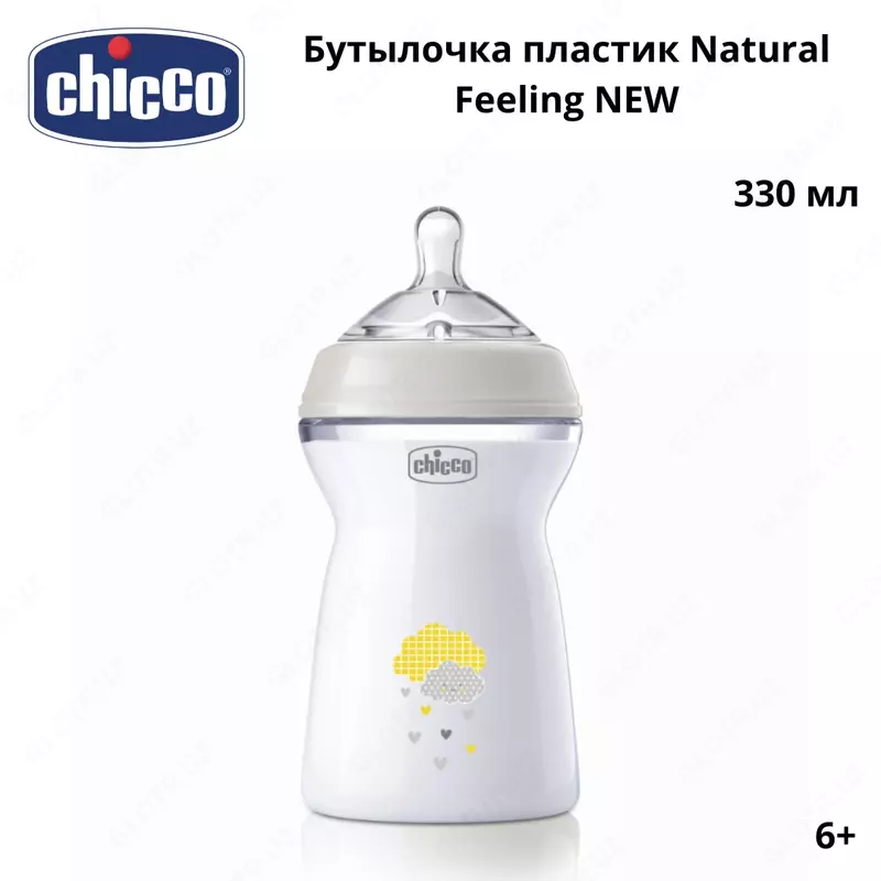 Chicco Natural Feeling shishasi 6 oy + fleksorli silikon nipel. 330 ml
