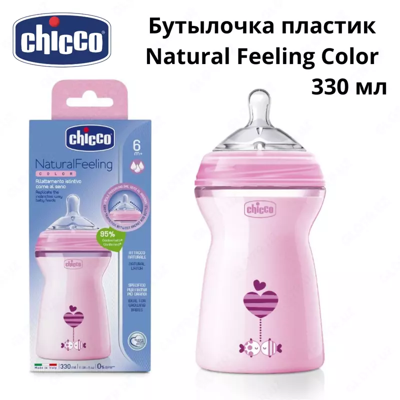 CHICCO Natural Feeling oziqlantiruvchi shishasi  150ml