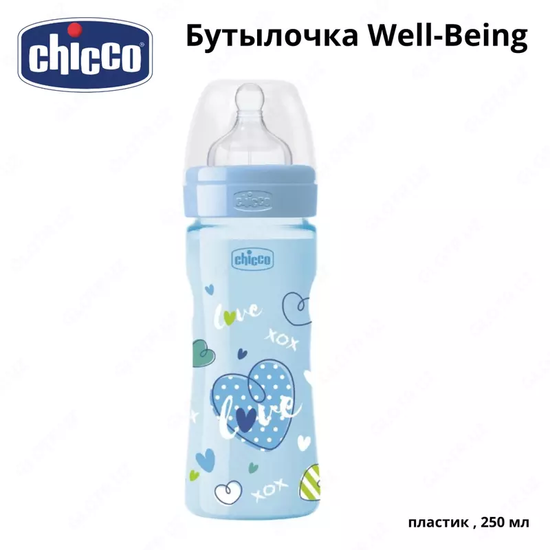 Бутылочка пластик Well-Being, 250 мл, соска силикон, 2м+