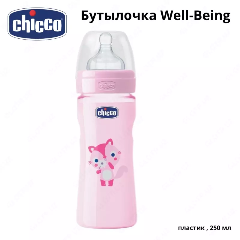 Бутылочка пластик Well-Being, 250 мл, соска силикон, 2м+