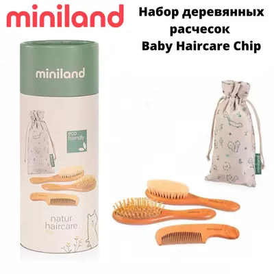 Набор деревянных расчесок Miniland BABY HAIRCARE CHIP из Испании🇪🇸