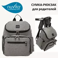 Nuvita Baby Maternal ota-onalar uchun xalta sumkasi (Italiya)