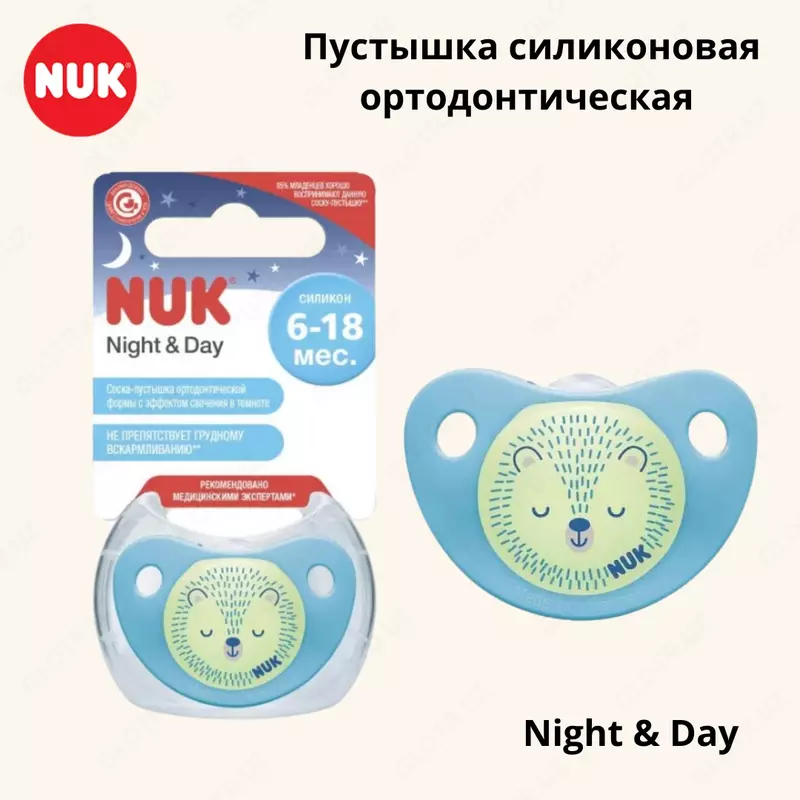 Silikon ortodontik emzik NUK Night & Day 6-18 m (1 dona), ayiq bolasi