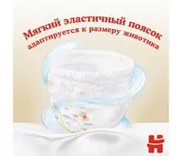 по запросу Huggies Подгузники трусики Elite Soft 12-17 кг 5 размер 68 шт.