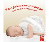 Huggies Подгузники трусики Elite Soft 12-17 кг 5 размер 68 шт. Только в розницу