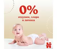 Huggies Подгузники трусики Elite Soft 12-17 кг 5 размер 68 шт. CHICCOBABY.UZ