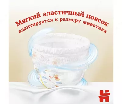 Huggies Подгузники трусики Elite Soft 12-17 кг 5 размер 68 шт.