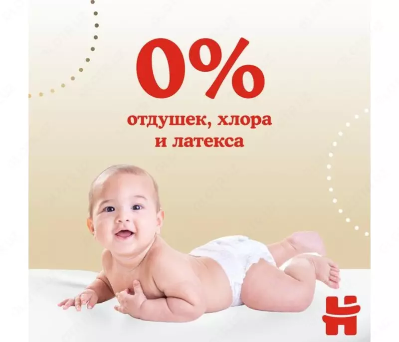 Huggies Подгузники трусики Elite Soft 12-17 кг 5 размер 68 шт.