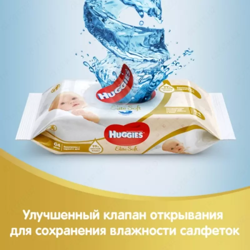Влажные салфетки Huggies Ultra Comfort 56 шт