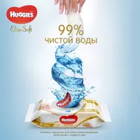 по запросу Влажные салфетки Huggies Ultra Comfort 56 шт