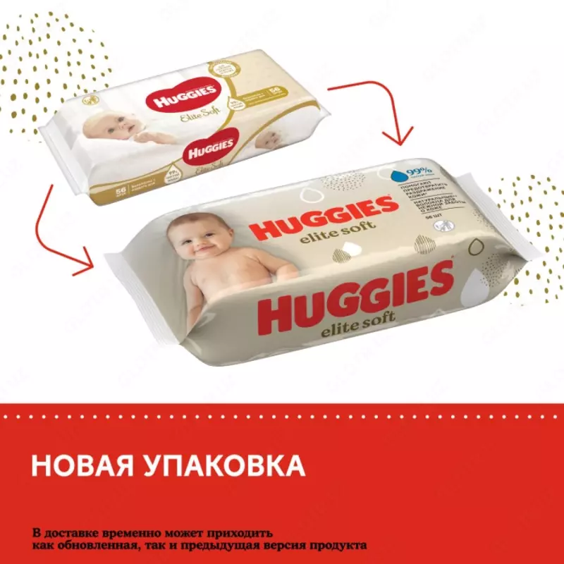 Yangi tug'ilgan chaqaloqlar uchun Huggies Elite Soft nam salfetkalar 56 dona