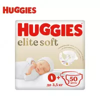 Huggies Подгузники Elite Soft для новорожденных до 3