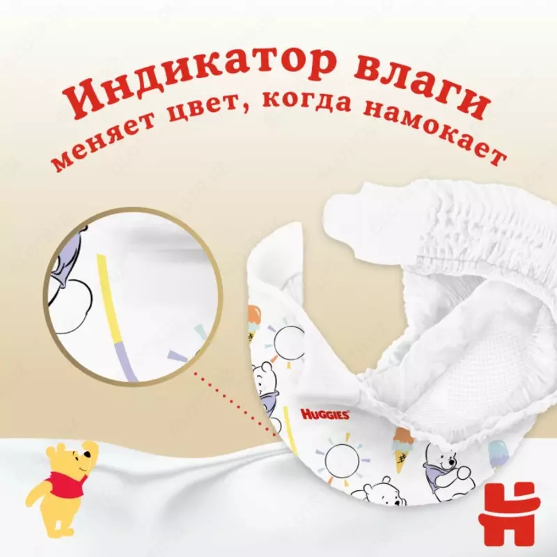 Yangi tug'ilgan chaqaloqlar uchun Huggies Elite Soft tagliklari 3,5 kg gacha 0 + hajmi 50 dona.