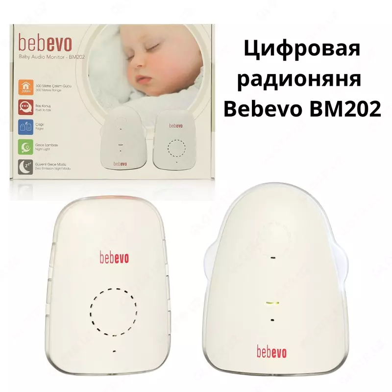 Цифровая радионяня Bebevo BM202