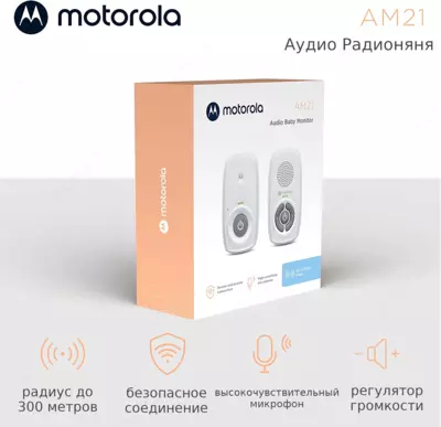 Motorola chaqaloq Monitor AM21