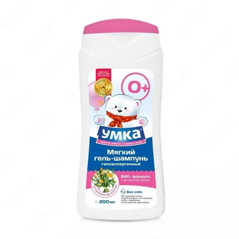 Шампунь детский "без слез" для новорожденных , гипоаллергенный 🐻‍❄️ УМКА, 200 мл