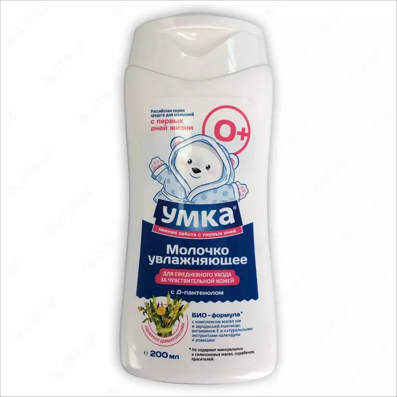 Tana suti namlovchi Umka, 200 ml