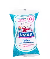Губка для купания малышей в форме медвежонка Умка