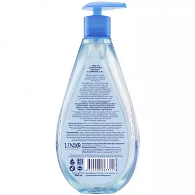 AQA baby Средство для купания малыша и шампунь 2 в 1 500 мл, с рождения