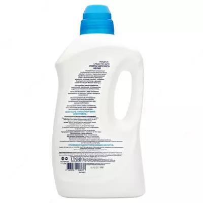 AQA baby Жидкое средство для стирки детского белья 1.5 л