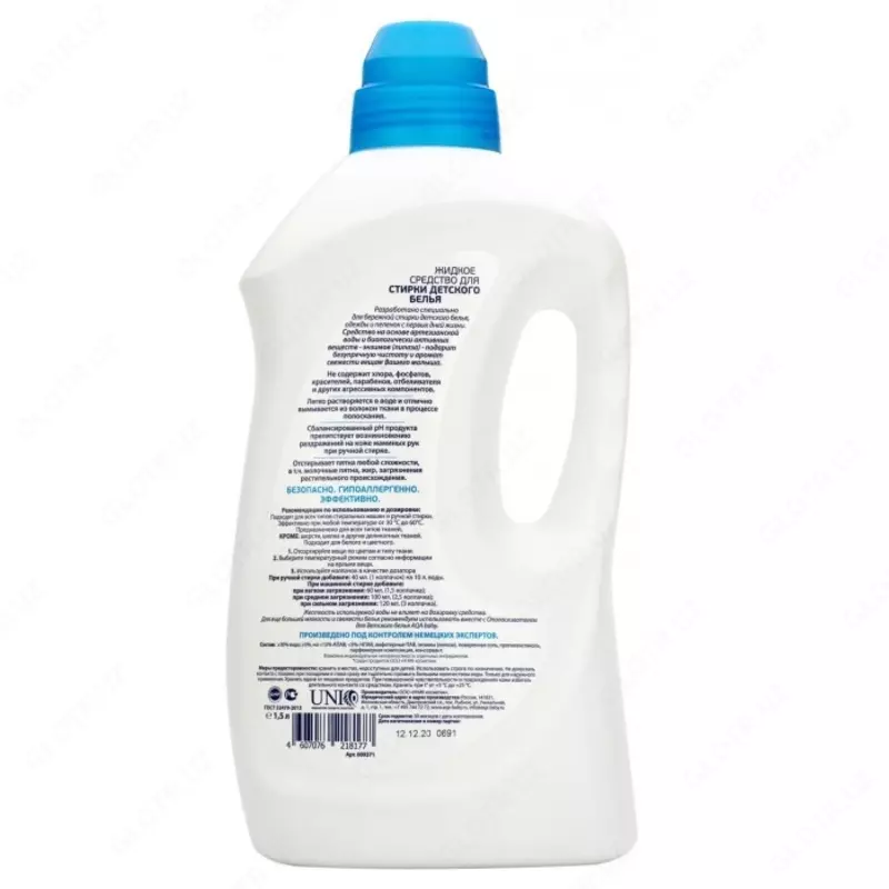 AQA baby Жидкое средство для стирки детского белья 1.5 л