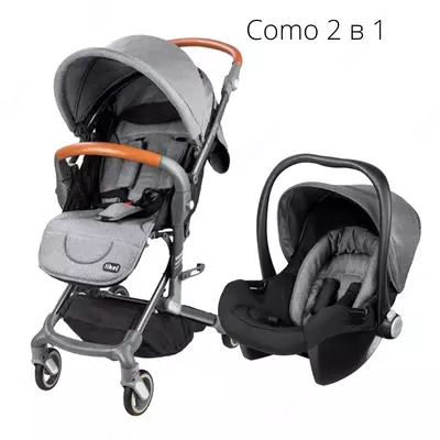 Коляска Como 2 в 1 jikel, Франция