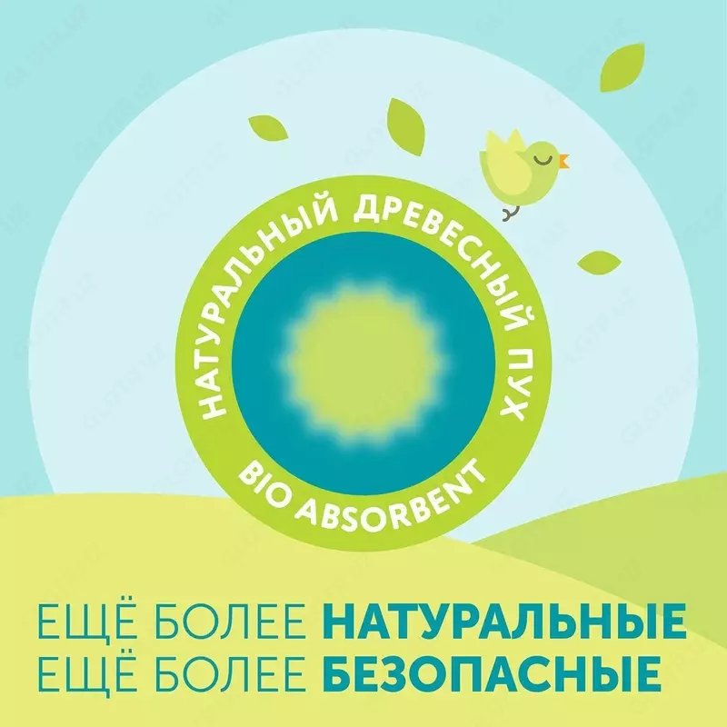 LOVULAR трусики Giraffe M, 6-10 кг, 54 шт.