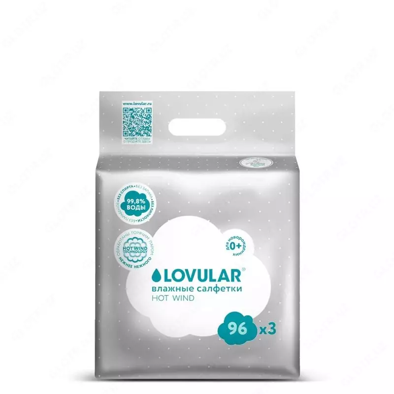 Lovular Влажные салфетки 3х96 шт.